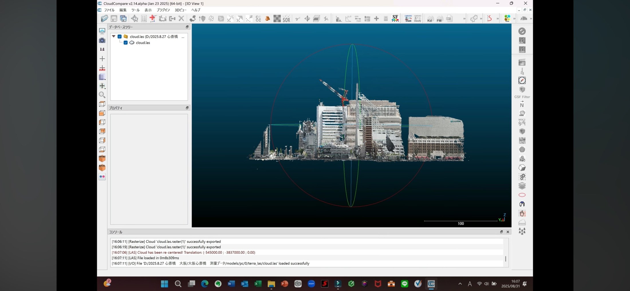 建物点群データの3D表示